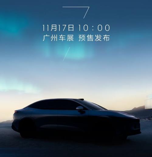 惠州44极氪汽车发布智能汽车全域AI，比亚迪的未来服务提升用户体验